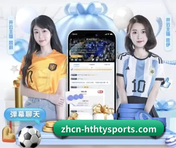 华体会官方网站的故事 - 体育资讯内容服务